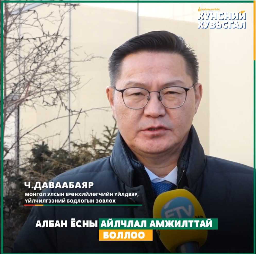 Ч.Даваабаяр: Монгол Улсын Ерөнхийлөгч Япон улсад айлчлахдаа Монгол ...