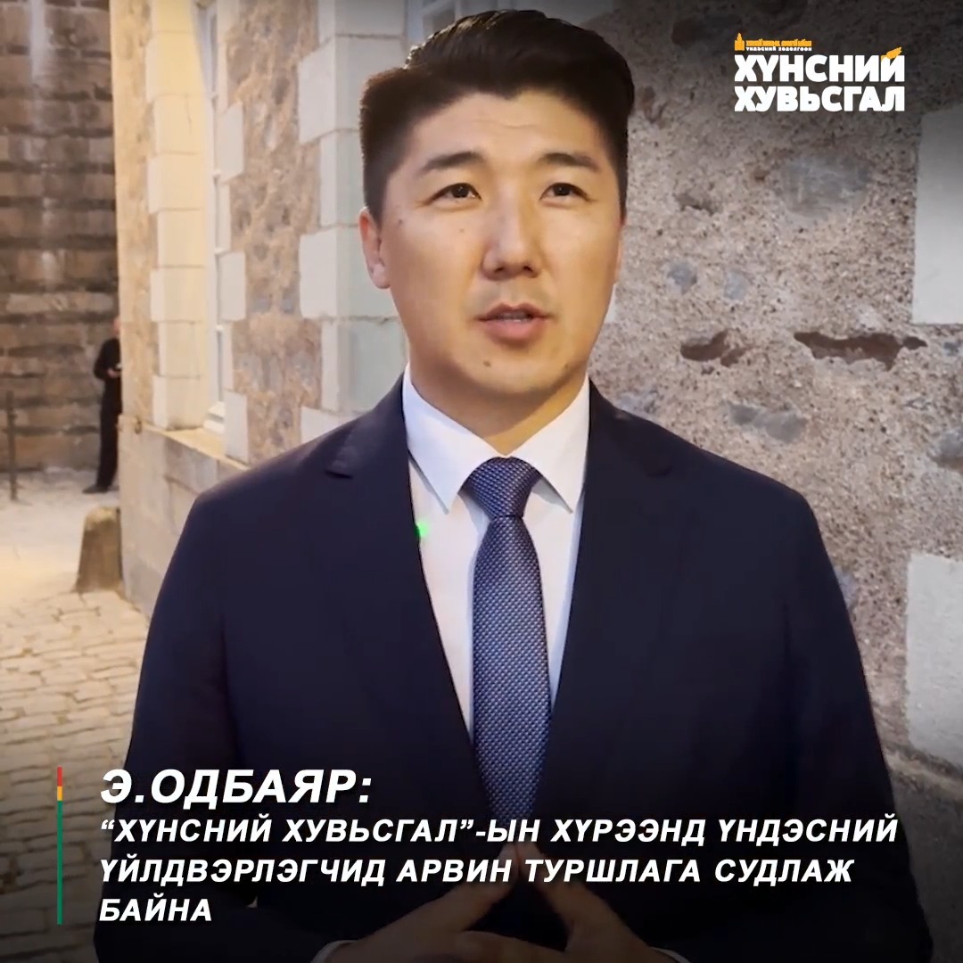 Э.Одбаяр: “Хүнсний хувьсгал”-ын хүрээнд үндэсний үйлдвэрлэгчид арвин ...